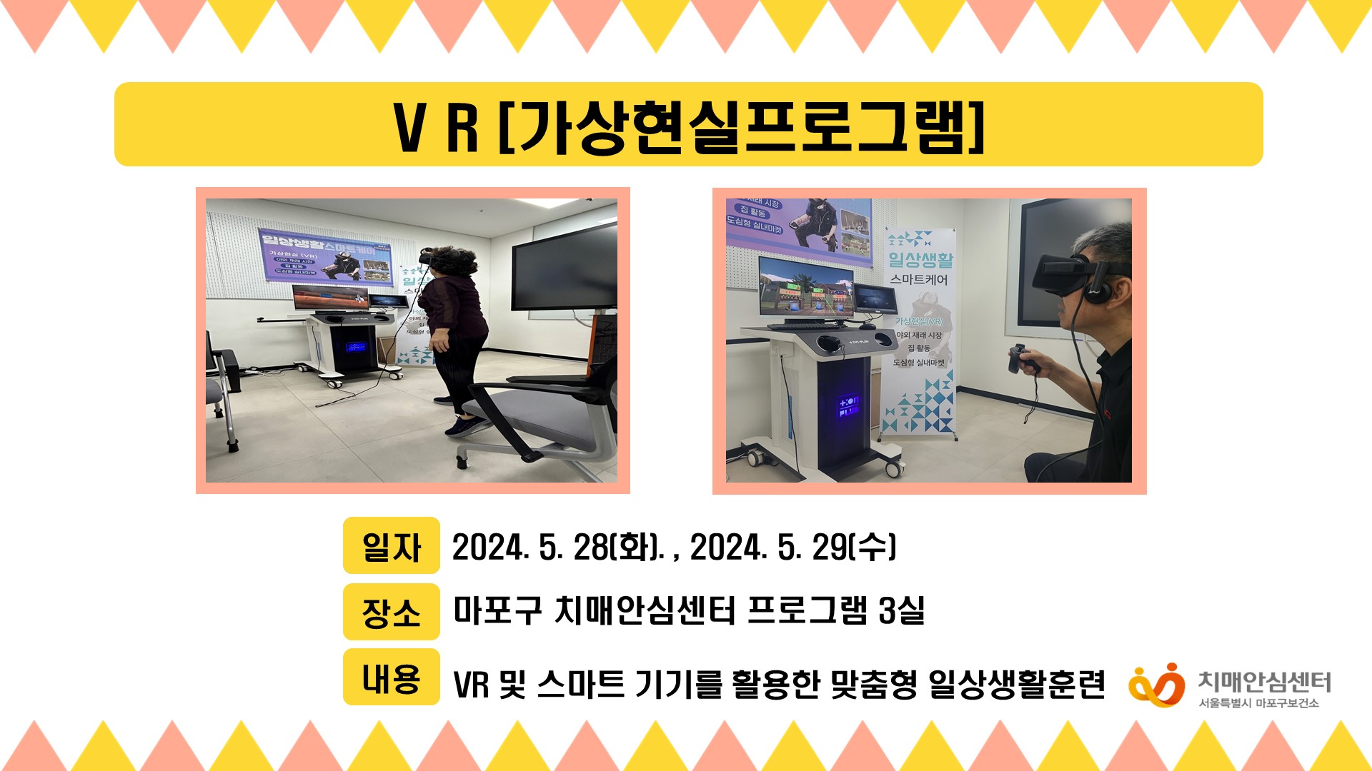 [] 5 5 VR(α׷)