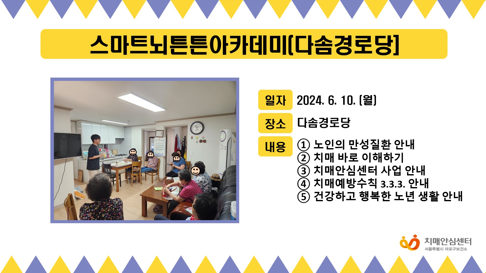 [] 2024 6 2 Ʈưưī(ټذδ)