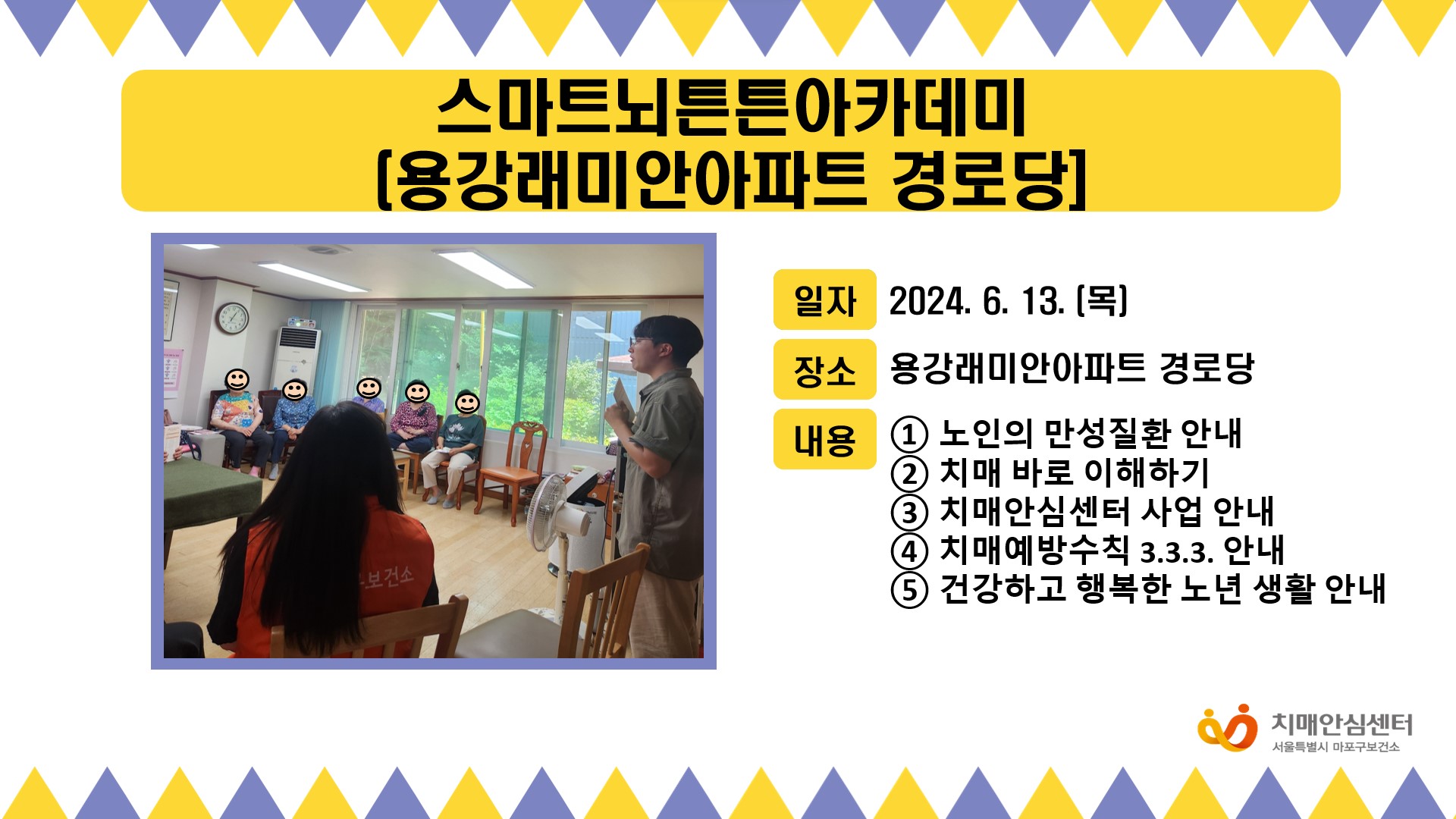 [] 2024 6 2 Ʈưưī(밭̾ȾƮ δ)