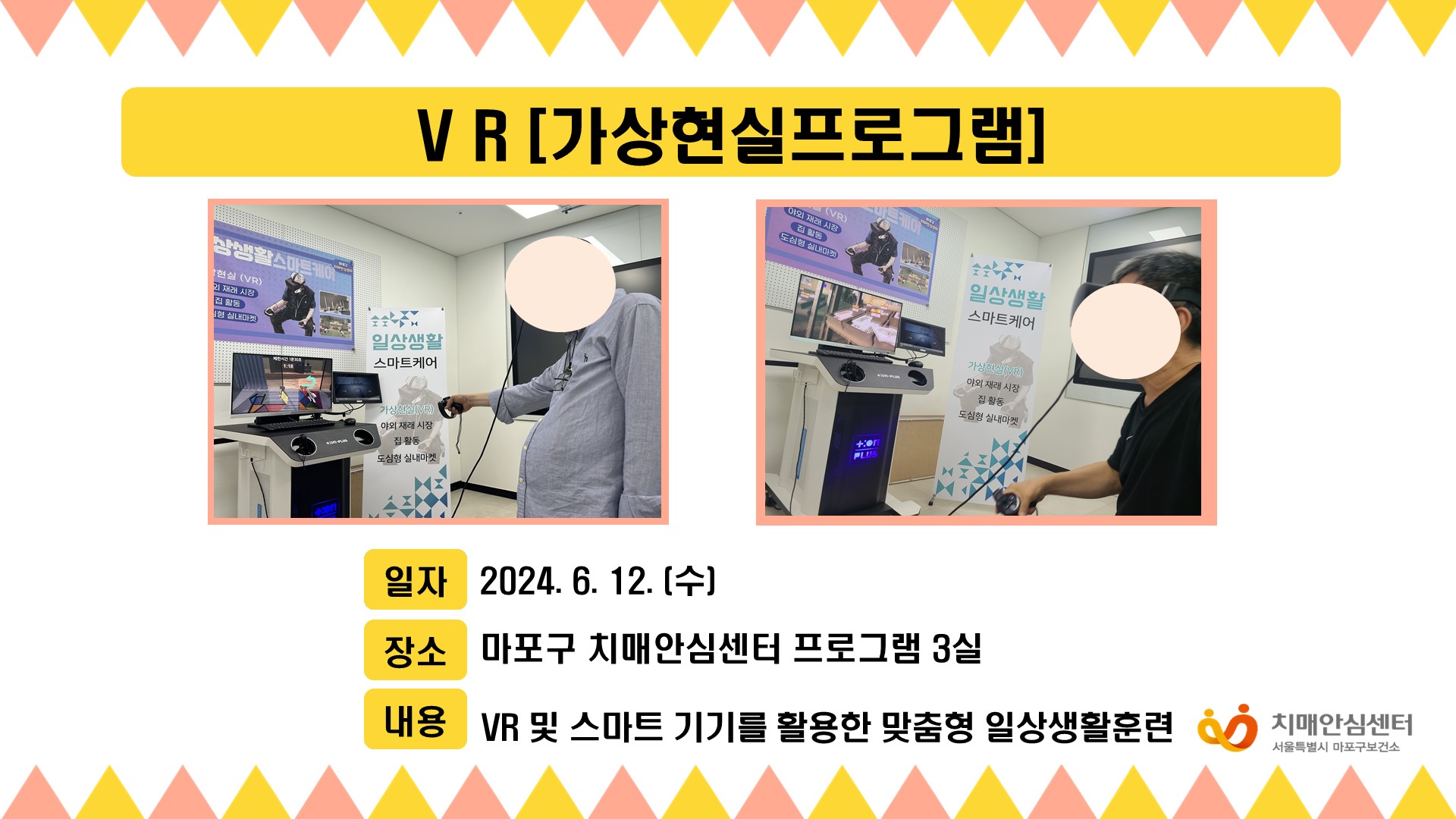 [] 6 2 VR(α׷)