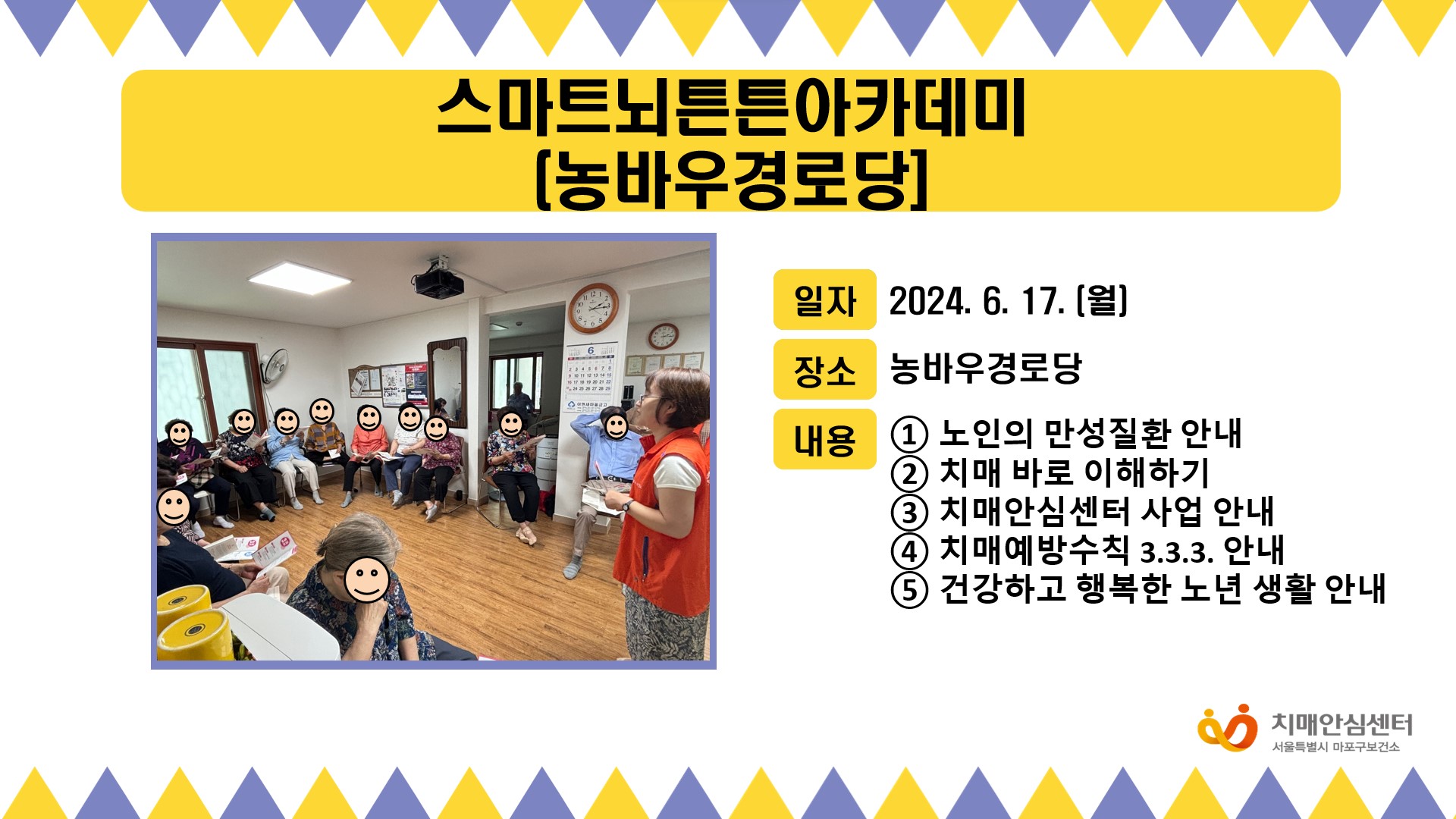 [] 2024 6 3 Ʈưưī(ٿδ)