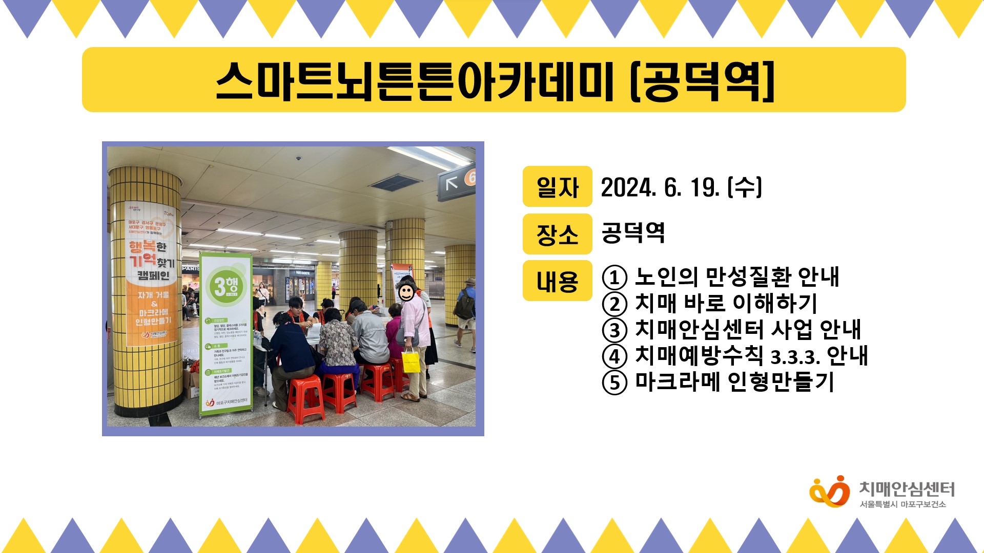 [] 2024 6 3 Ʈưưī()