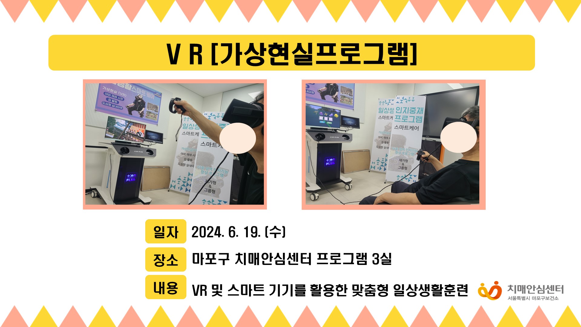 []6 3 VR