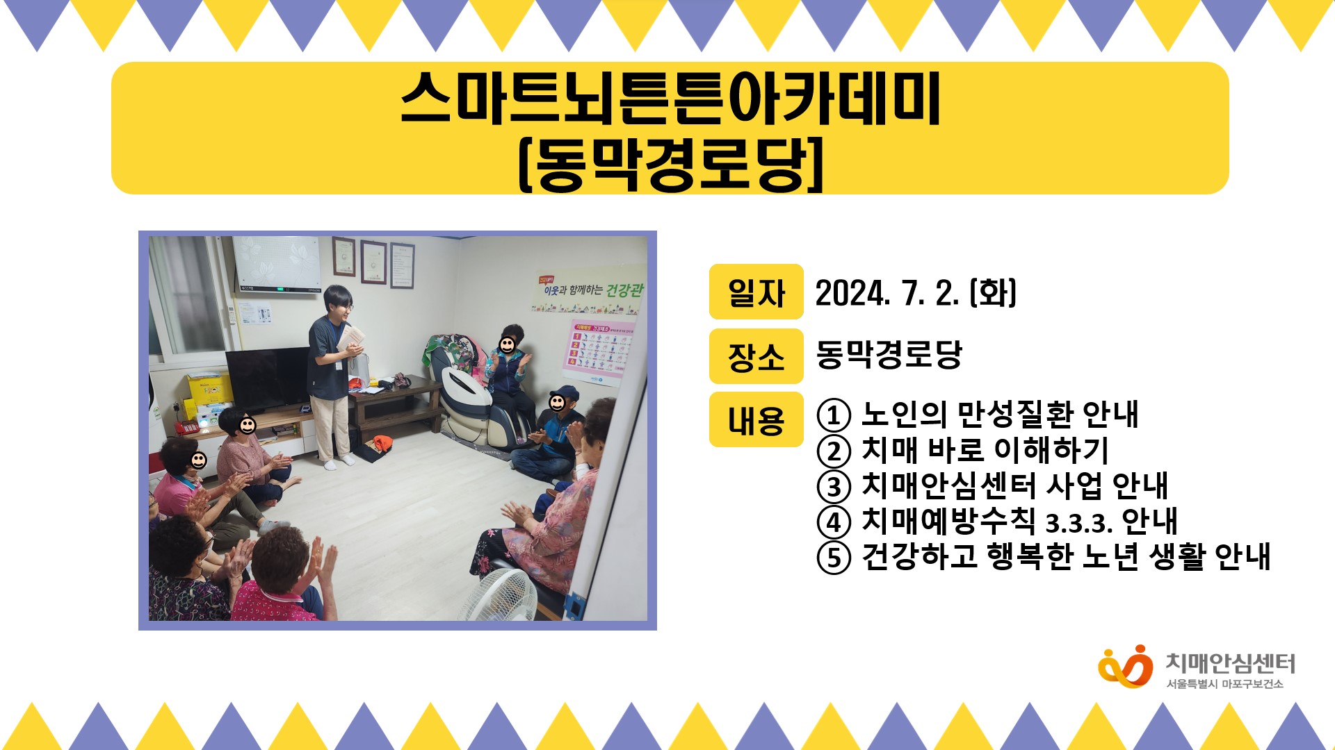 [] 2024 7 1 Ʈưưī(δ)