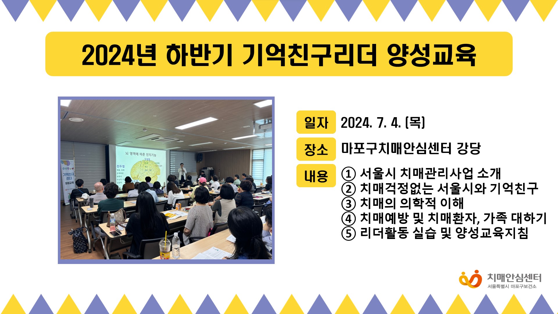 [] 2024 7 1 Ϲݱ ģ 缺