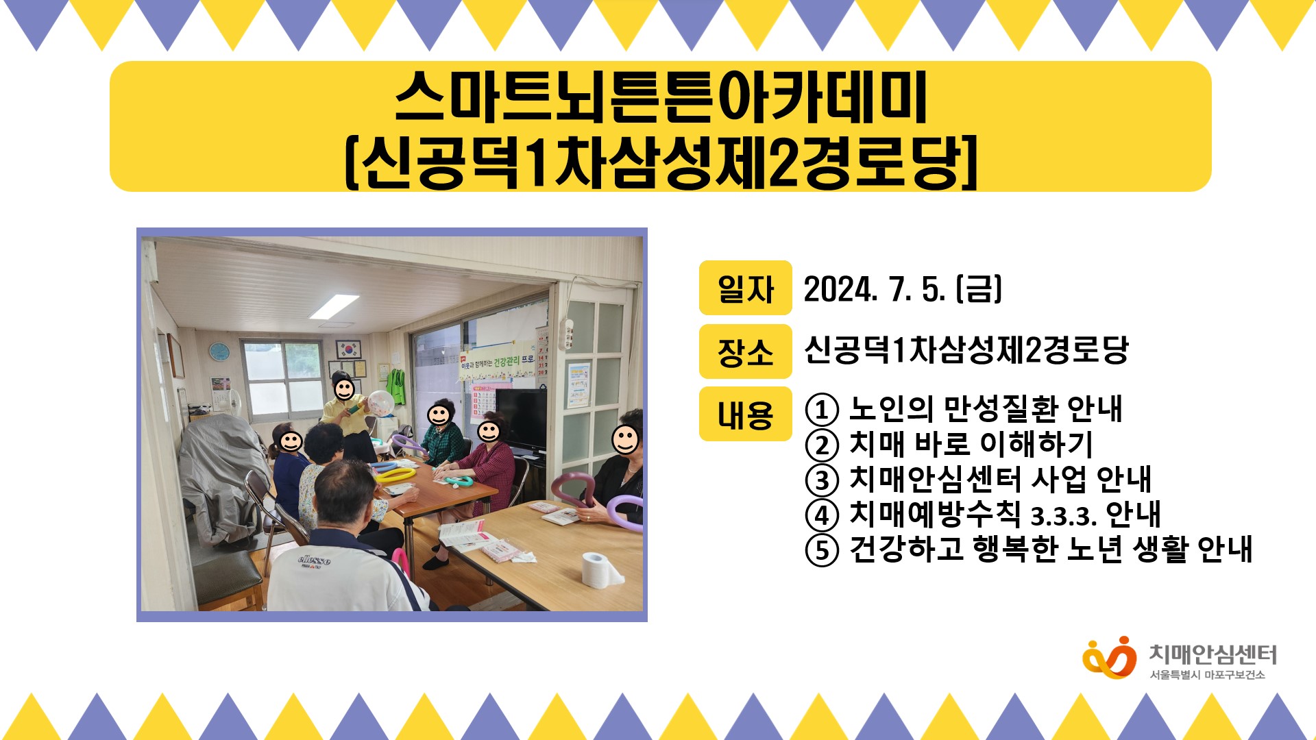 [] 2024 7 1 Ʈưưī(Ű1Ｚ2δ)