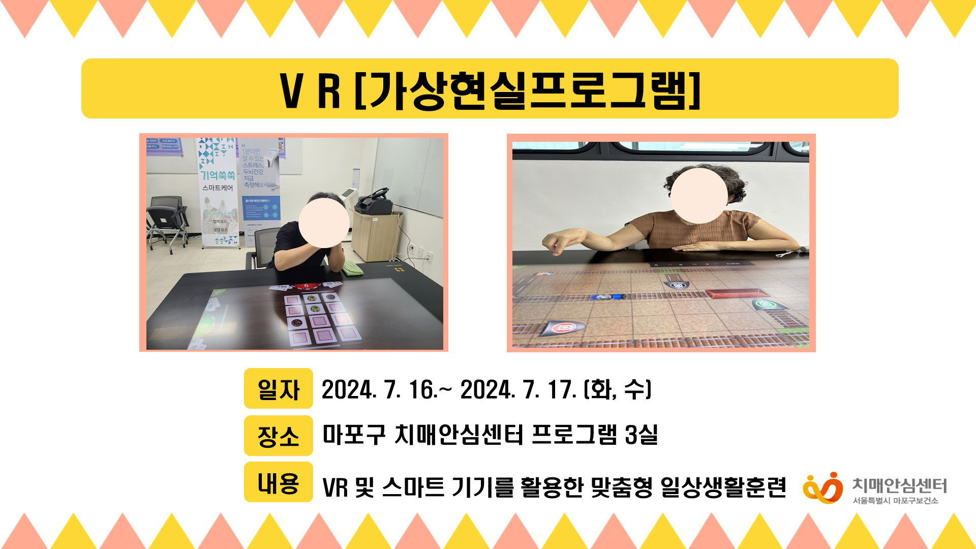 [] 7 3 VR(α׷)