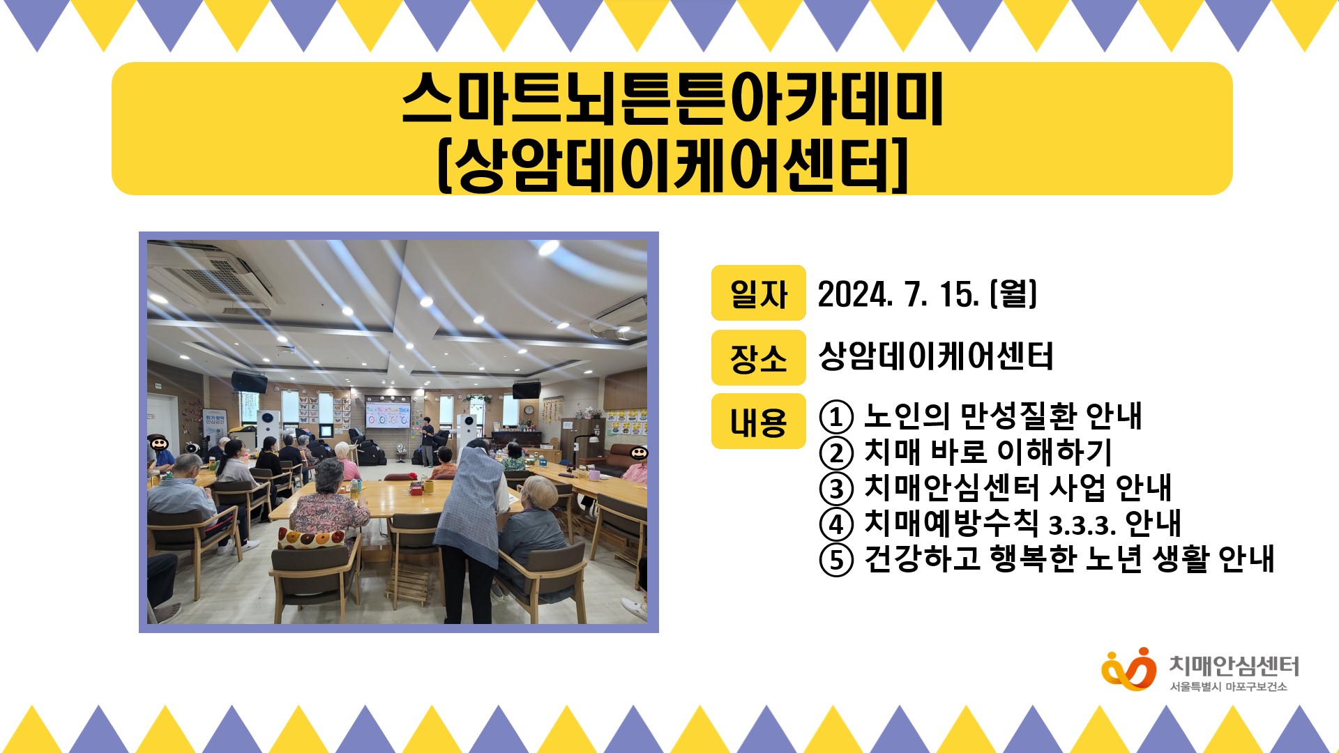 [] 2024 7 3 Ʈưưī(ϵɾ)