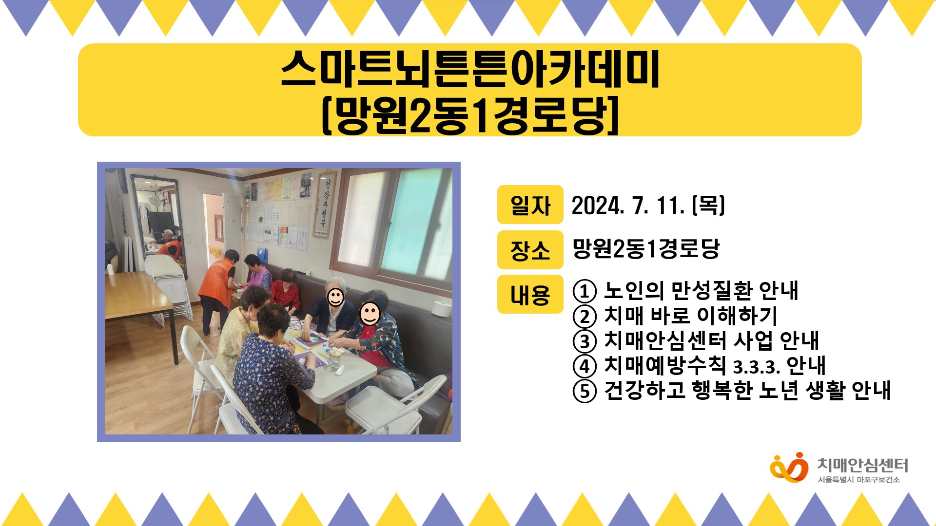 [] 2024 7 2 Ʈưưī(21δ)