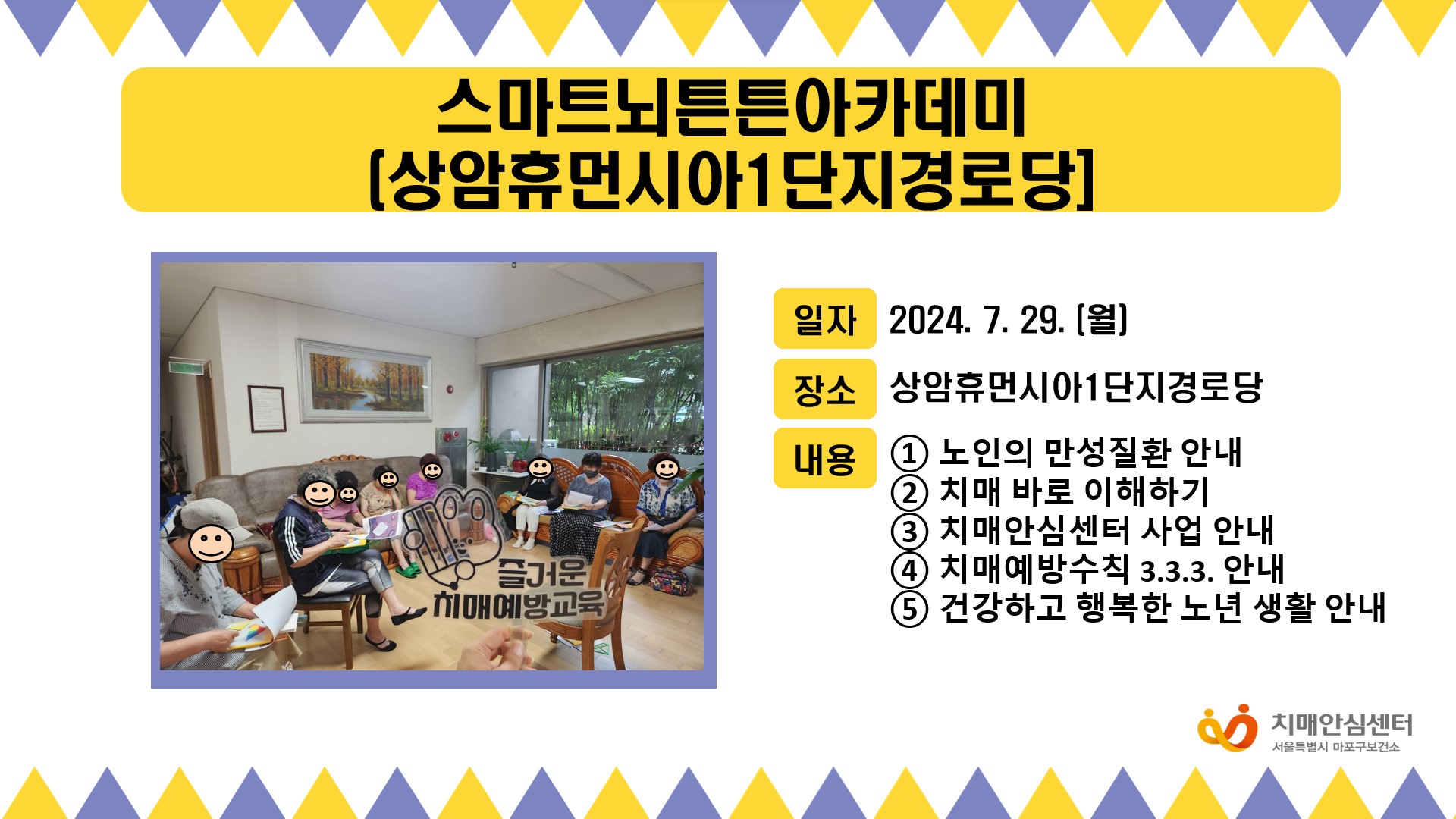[] 2024 7 5 Ʈưưī(޸սþ1δ)