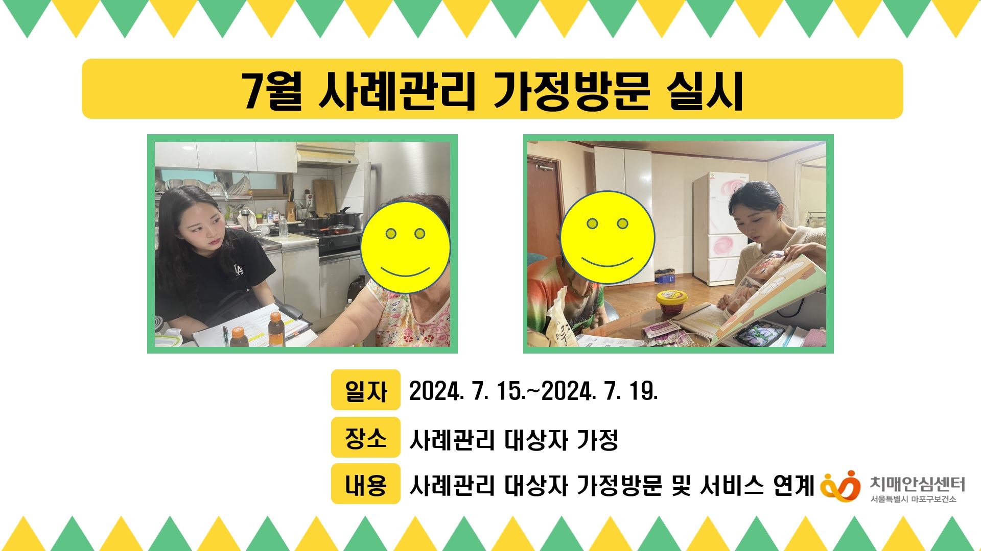 [] ʰ  湮(73)