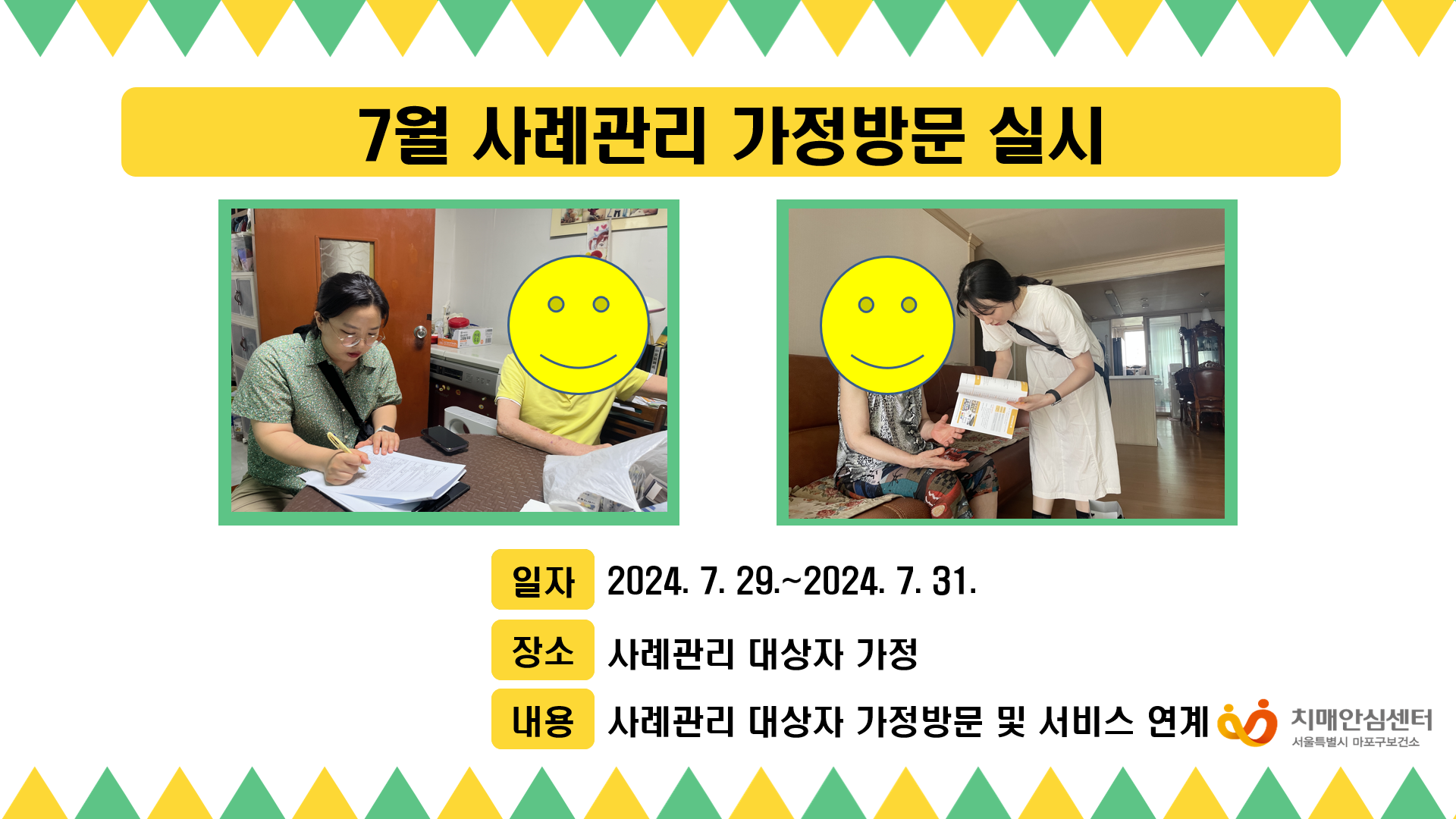 [] ʰ  湮(75)