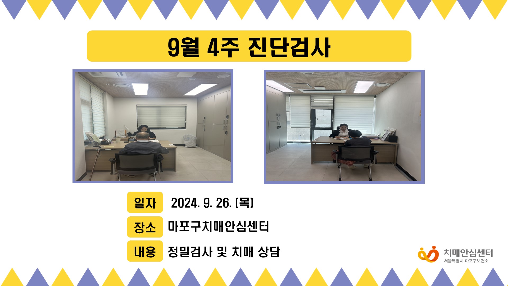 [] 9 4 ܰ˻