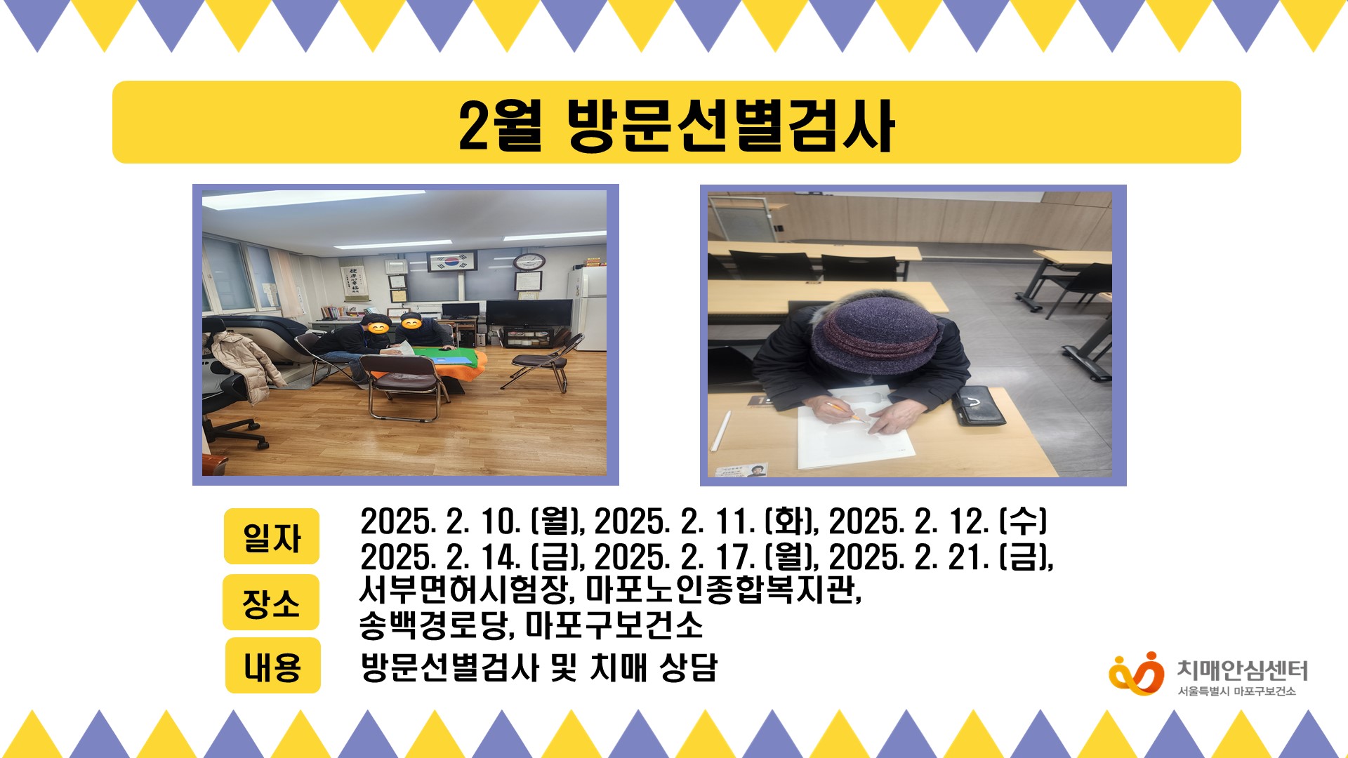 [] 2 湮