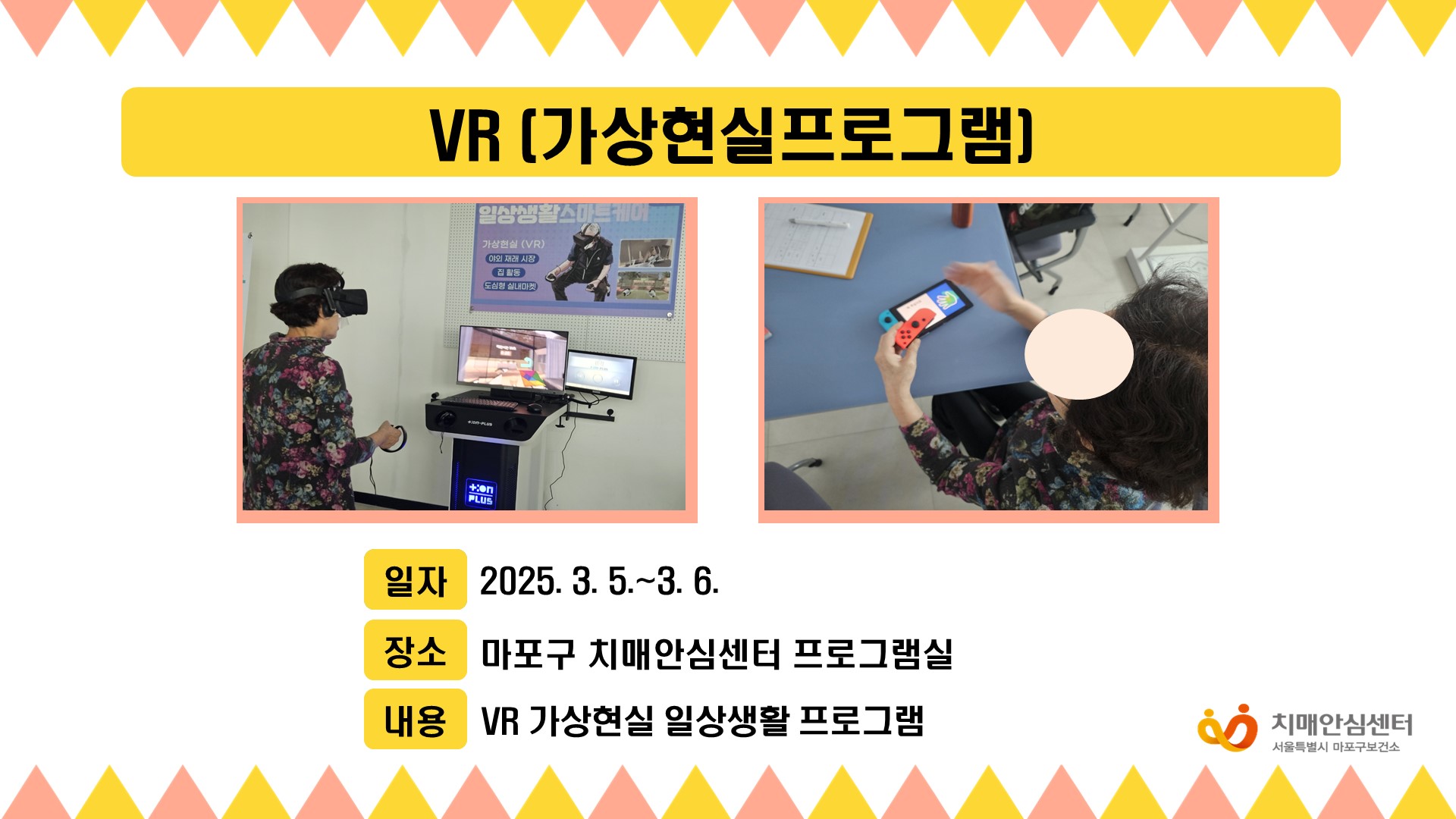 [] 3 1 VR(α׷)