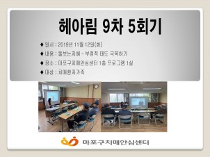 [] Ƹ 9 5ȸ