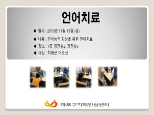 [] 11 2 ġ