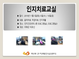 [] 11 2 ġᱳ
