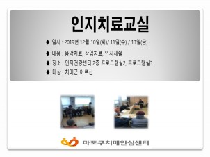 [] 12 2 ġᱳ