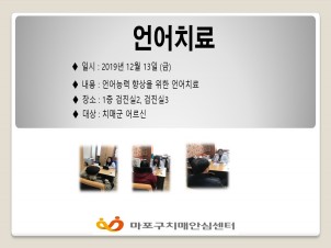 [] 12 2 ġ