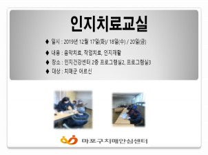 [] 12 3 ġᱳ