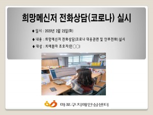 [] 2 25 ޽ ȭ(ڷγ)