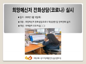 [] 3 12 ޽ ȭ(ڷγ)