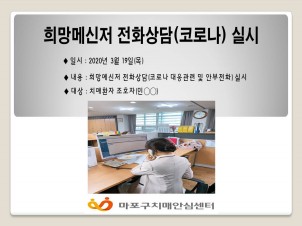 [] 3 19 ޽ ȭ(ڷγ)