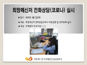 [] 4 2 ޽ ȭ(ڷγ)