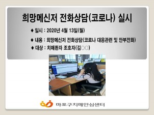 [] 4 13 ޽ ȭ(ڷγ)