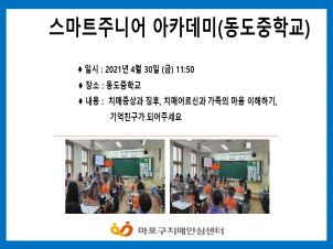 []4 30 ƮִϾī ġſ汳