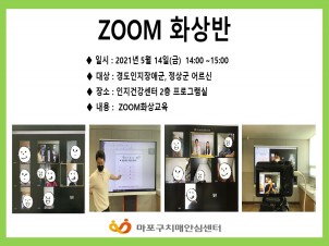 [] 5 2 ZOOM ȭ