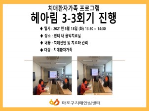 []21 Ƹ 3 3ȸ 