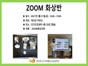 [] 5 3 ZOOM ȭ