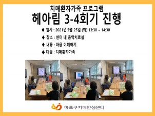 []21 Ƹ 3 4ȸ 