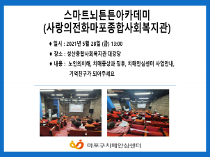 [] 5 28 Ʈưưī ġſ汳