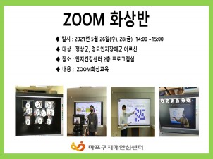 [] 5 4 ZOOM ȭ