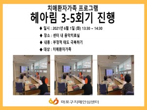 []21 Ƹ 3 5ȸ 