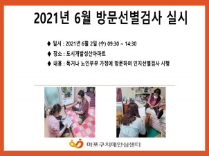 [] 2021 6 湮˻