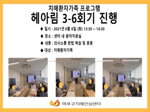 []21 Ƹ 3 6ȸ 