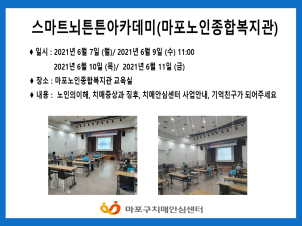 [] 6 11 Ʈưưī ġſ汳