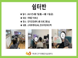 [] 6 2 
