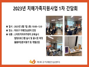 [] 2023  1 ȸ