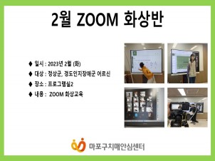 [] ZOOM ȭ