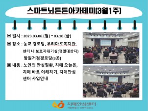 []2023 3 1 Ʈưưī