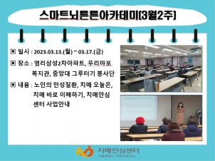 [] 2023 32 Ʈưưī(츮)