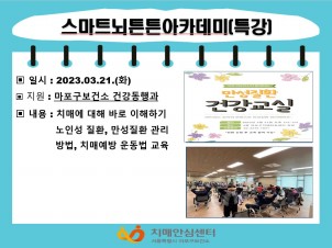 [] 2023 3 3 Ʈưưī(Ǽ)