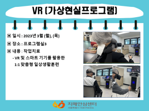 [] 3 VR( α׷)
