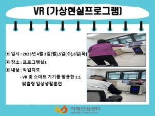 [] 4 1 VR( α׷)