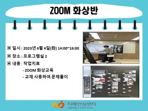 [] 4 1 ZOOM ȭ